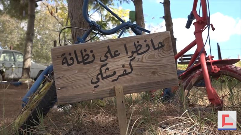 في كفرمشكي‎‎ مشروع مميّز لفرز النفايات 