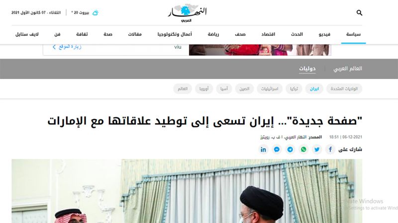  "النهار" تحرّف الوقائع وتزوّر عناوينها
