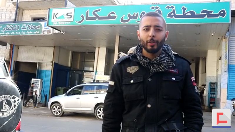 المازوت المدعوم يصل إلى عكّار العتيقة و"معًا نحو عكّار أفضل" تشكر السيد نصر الله