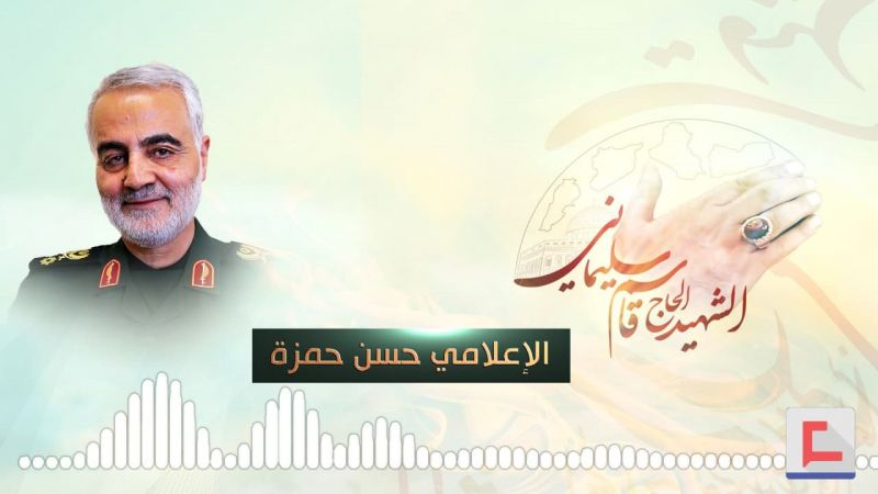 الحاج قاسم متحديًّا الطيران الأميركي: "فليشاهدوا ما يقوم به الحشد على الأرض"