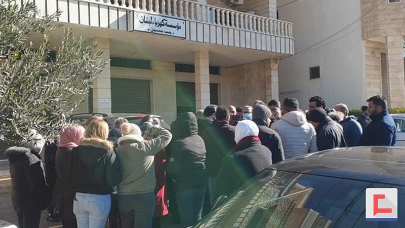 اعتصامٌ لأهالي جب جنين أمام "كهرباء لبنان"