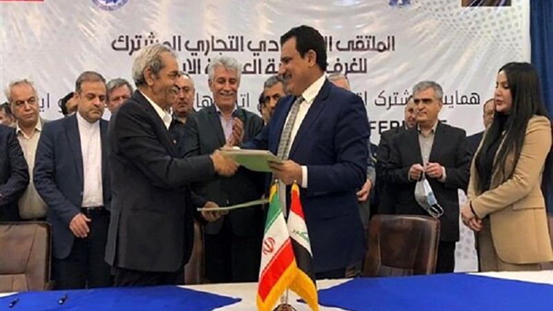توقيع مذكّرة تفاهم إيرانية-عراقيّة