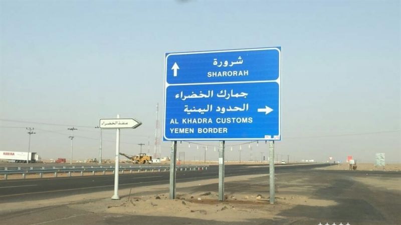 "شرورة" في مرمى القوات المسلحة اليمنية.. فما هي أهميّتها العسكرية؟