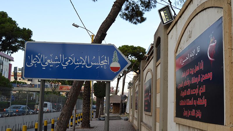 شكوى للمجلس الإسلامي الشيعي الأعلى ضدَّ جبور بجرميْ تحقير الشعائر وإثارة النعرات المذهبية