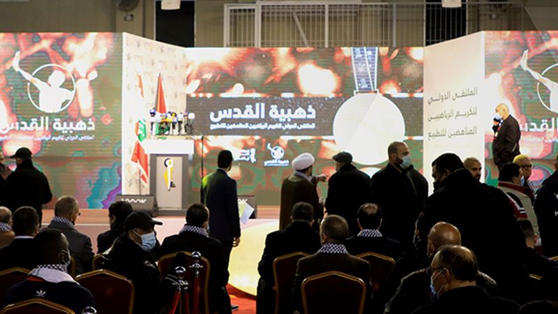 "ذهبية القدس".. تكريمٌ للرياضيين الرافضين للتّطبيع في بيروت