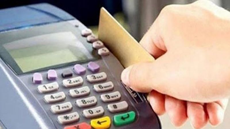   البطاقة التمويلية.. متى سيبدأ الدفع للأسر؟
