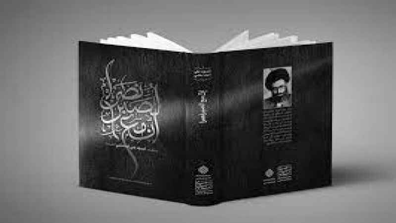 "ان مع الصبر نصرا".. الثورة في مذكرات القائد