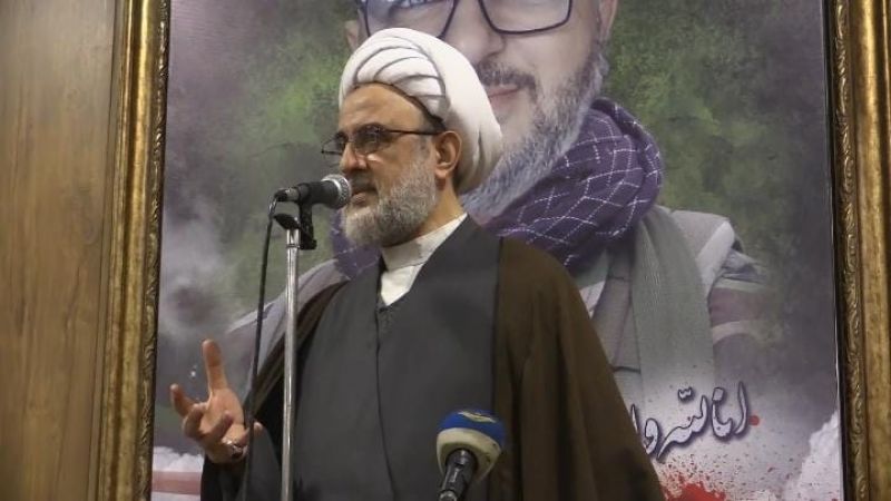 الشيخ قاووق: التدخلات الأميركية والسعودية باتت تشكّل خطرًا حقيقيًا على السلم الأهلي والإستقرار الداخلي