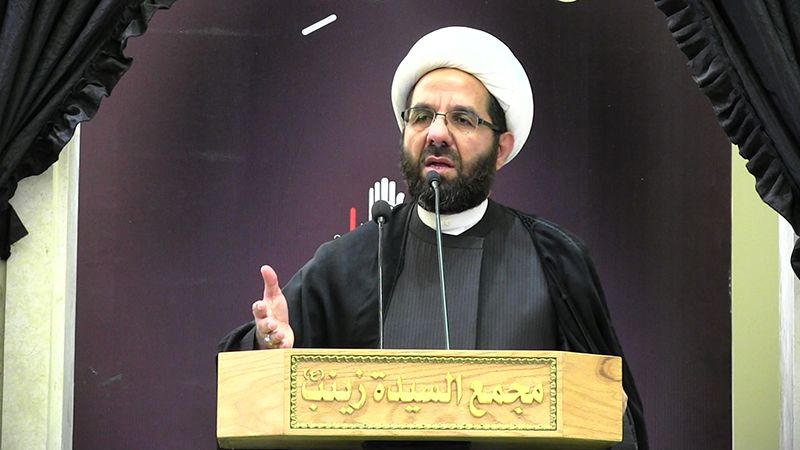 الشيخ دعموش: الولايات المتحدة لا تعرف صديقًا ولا حليفًا