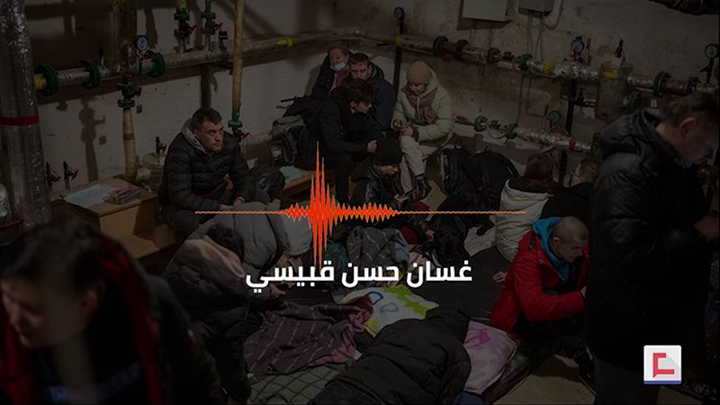 "العهد" يواكب معاناة الطلاب اللبنانيين في أوكرانيا.. سيرًا على الاقدام لمسافات طويلة والحرارة 20 تحت الصفر
