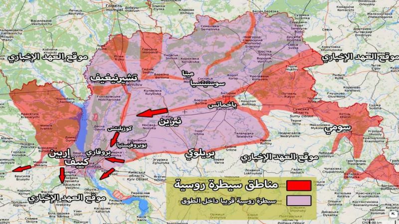 تقدير موقف لعمليات الجيش الروسي – اليوم الثاني عشر