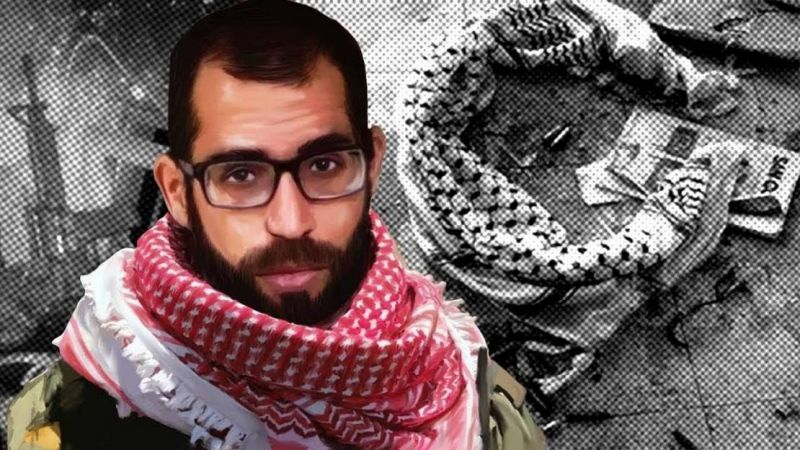 باسل الأعرج الذي " عاش نيصاً... وقاتل كالبرغوث"