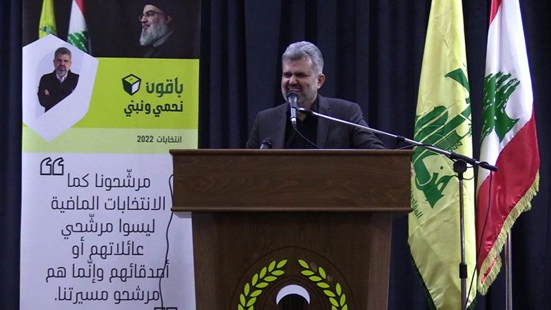 مرشح حزب الله في جبيل: للوقوف إلى جانب الناس في هذه المرحلة الحساسة