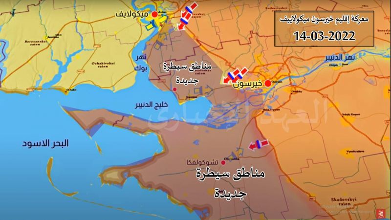 تقدير موقف لعمليات الجيش الروسي – اليوم التاسع عشر 