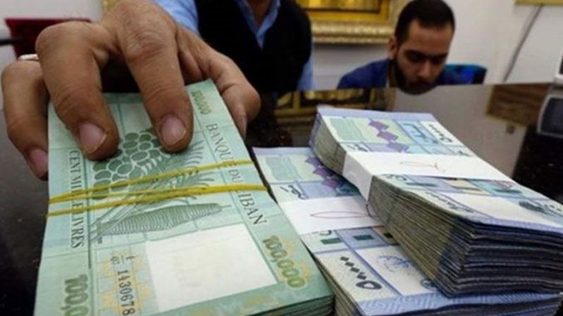 المصارف تتلاعب بالموظفين.. أدنى الرواتب في مواجهة "حيتان" المال