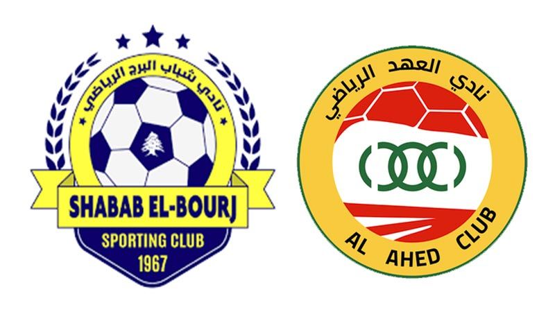 الدوري اللبناني بين "العهد" و"البرج"