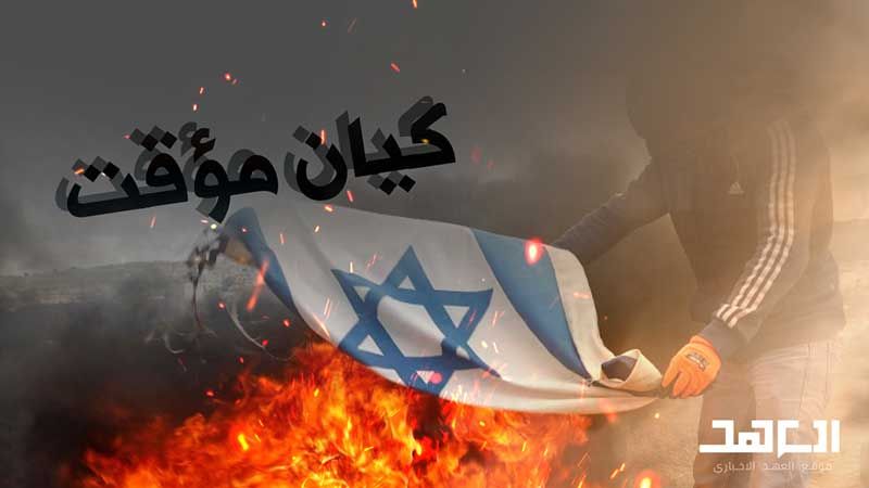 الكيان المؤقت يبحث "بروفه" الهروب: لشراء جزر يونانية