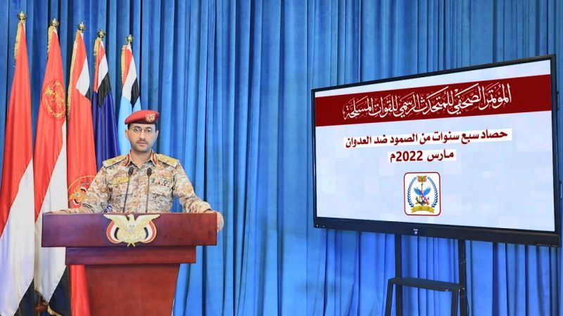 حصاد 7 سنوات من العدوان السعودي: بسالةٌ وبطولة تتحدّيان الإجرام المتمادي