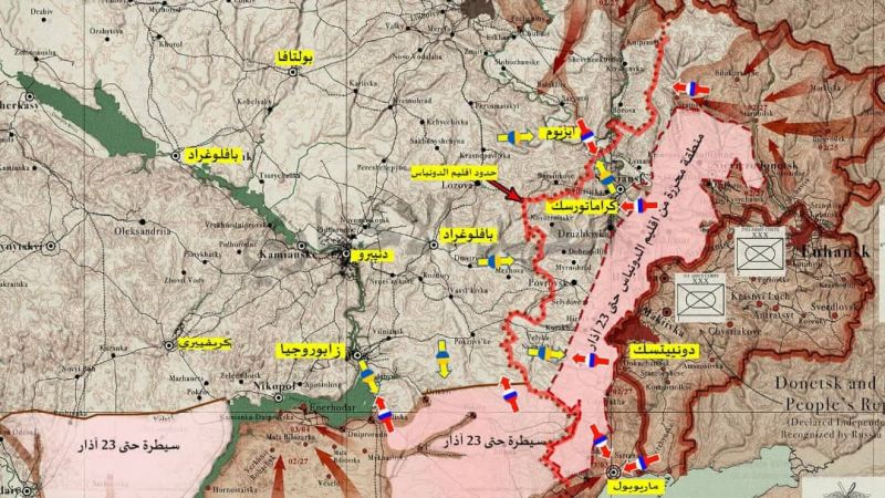 تقدير موقف لعمليات الجيش الروسي ـ اليوم 29 