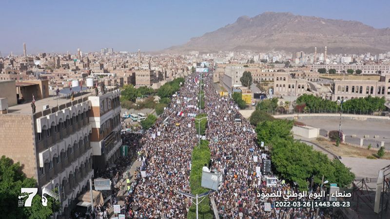 اليمن.. مسيرات "اليوم الوطني للصمود": قادمون في العام الثامن بعنفوان لا يخطر على بال العدوان