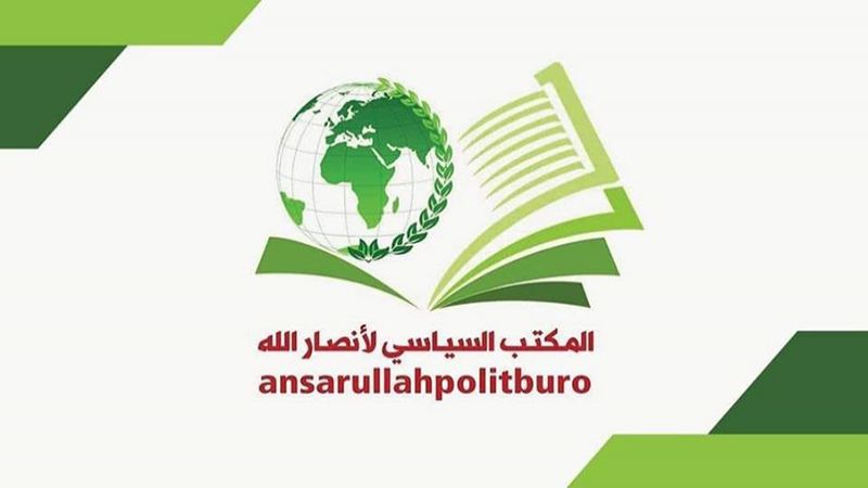 "أنصار الله" تبارك عملية "بني براك": فلسطين لن تكون مستقرًا آمنًا للمحتلين