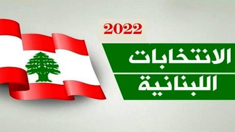  التحضيرات للمعركة الانتخابية بدأت.. والمنافسة بين سبعة لوائح في دائرة صيدا - جزين