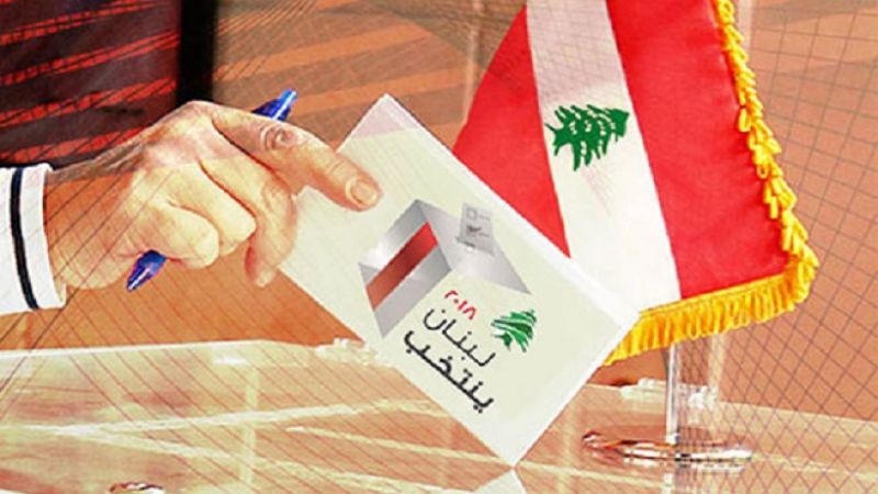 الانتخابات النيابية والاتهامات العبثية: "أكتَبُ الأقلامِ الأسنّةُ"