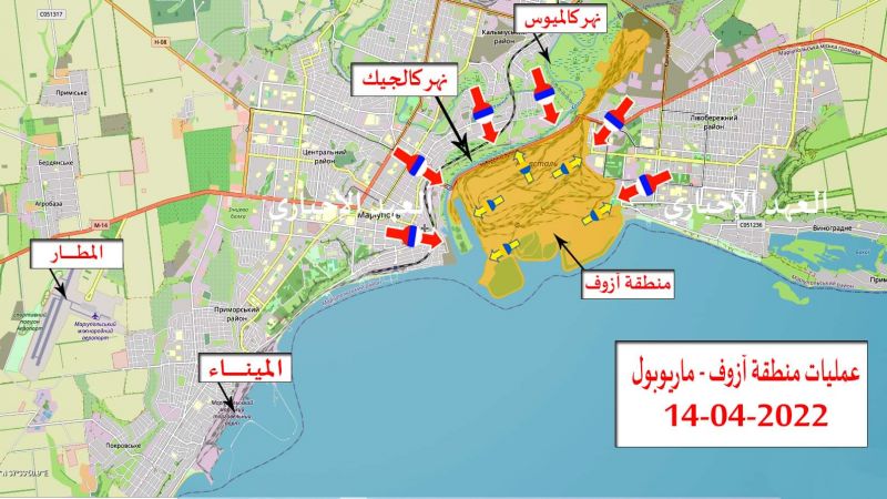 تقدير موقف | اليوم 50 : معركة ماريوبول ـ معمل آزوف واسرى الجيش الأوكراني 