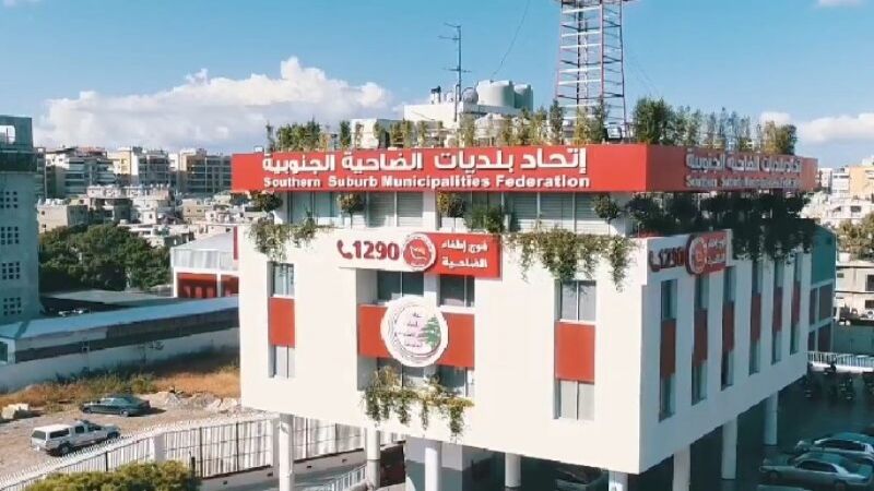 الضاحية: لن تكتمل الجريمة!‎‎