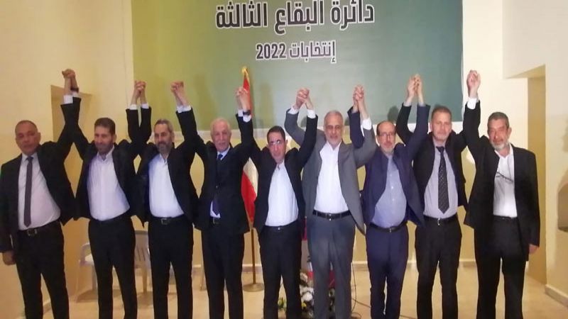إعلان لائحة "الأمل والوفاء" في دائرة البقاع الثالثة