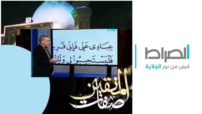 "الصراط" تواكب الشهر الفضيل ببرمجة رمضانية خاصة
