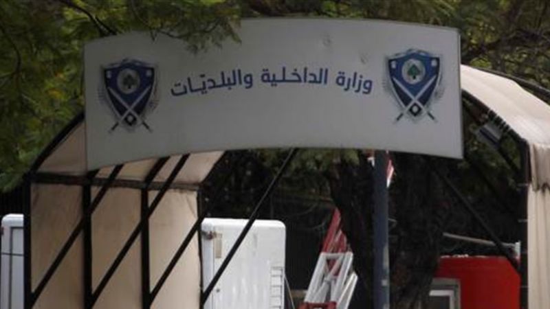 «كهرباء الانتخابات»: الداخلية «ستولّد» الطاقة!