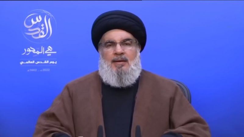 كلمة الأمين العام لحزب الله سماحة السيد حسن نصر الله في منبر القدس 2022 : "المعادلة: القدس يعني حرب اقليمية" 