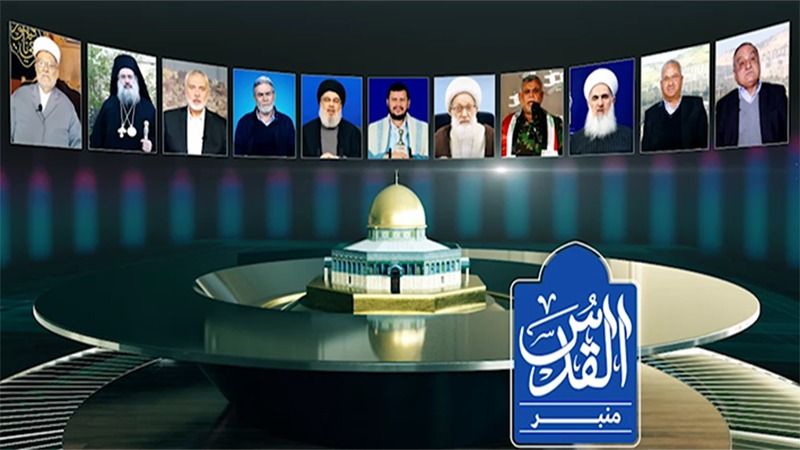 قادة محور المقاومة من "منبر القدس": كيان العدو إلى زوال
