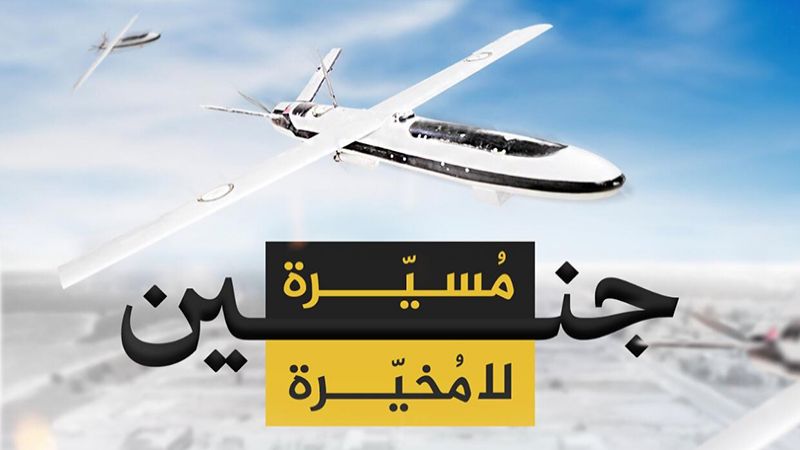 بمناسبة يوم القدس العالمي.. الاعلان عن دخول طائرة "جنين" الخدمة العسكرية