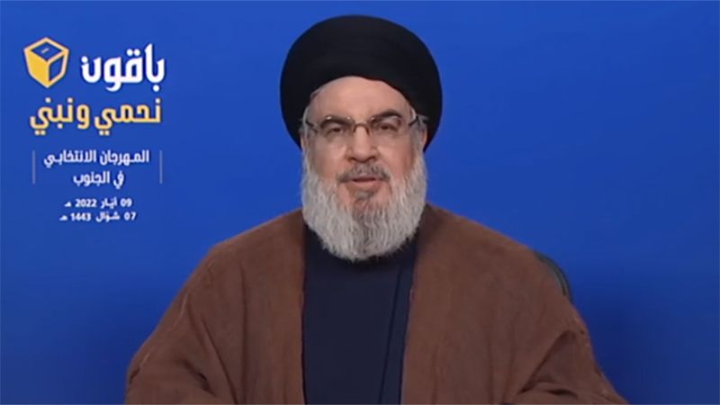 كلمة السيد نصر الله في المهرجان الانتخابي بمدينتي صور والنبطية