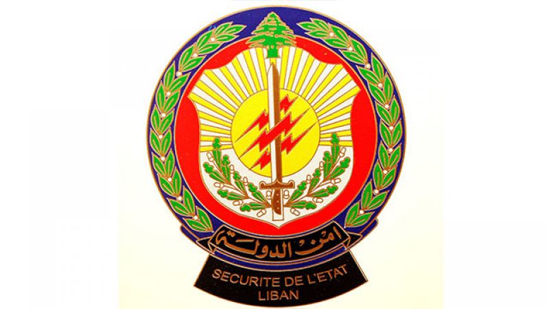 مديرية أمن الدولة: نقوم بالتحقيقات لكشف ملابسات الرشاوى الانتخابية