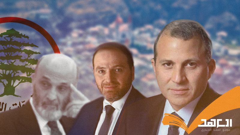 "التيار الوطني".. قلعة المسيحيين الأكبر