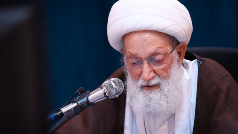  آية الله قاسم عن الانتخابات النيابية في البحرين: للحكم وليس للشعب