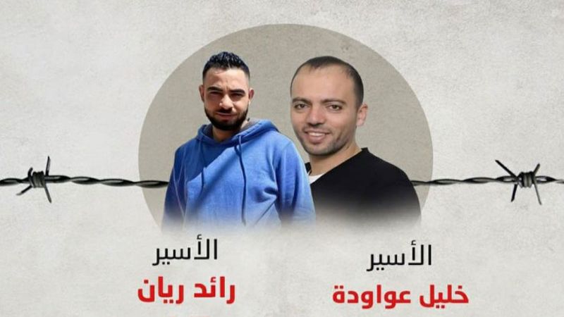 خطوات احتجاجية لأسرى "الجبهة الشعبية" في عوفر دعمًا للأسيريْن العواودة وريان