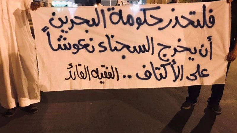 سجناء البحرين: الأوضاع الى تدهور