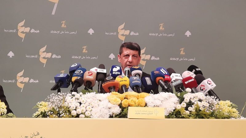 حزب الله أطلق "الاحتفالية الخاصة بالأربعين ربيعًا".. نشاطات وفعاليات لمدّة شهرين