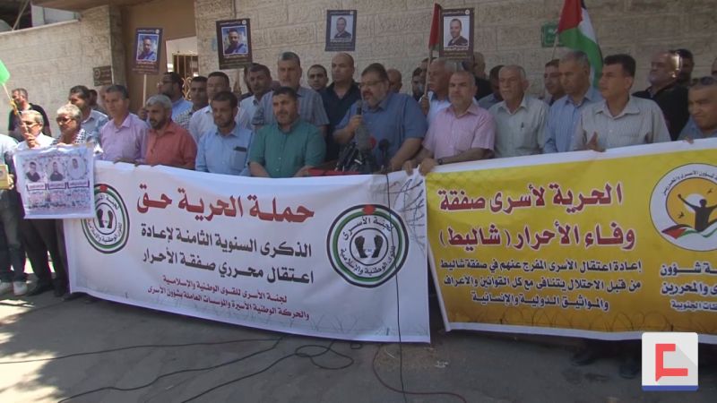 8 سنوات على إعادة اعتقال محرري صفقة وفاء الأحرار‎‎