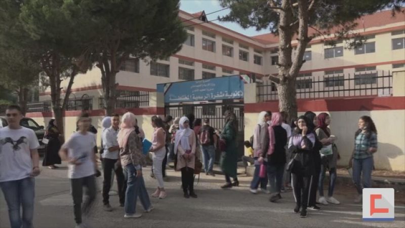 رغم كل الظروف.. هكذا كان أول يوم من امتحانات "البروفيه" في البقاع الغربي