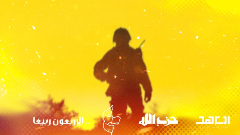 ألا إن حزب الله هم الغالبون".. خالد عبر الأجيال