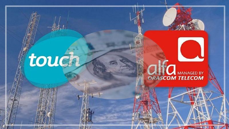 "بورصة" بأسعار الاتصالات.. والمواطن الضحية