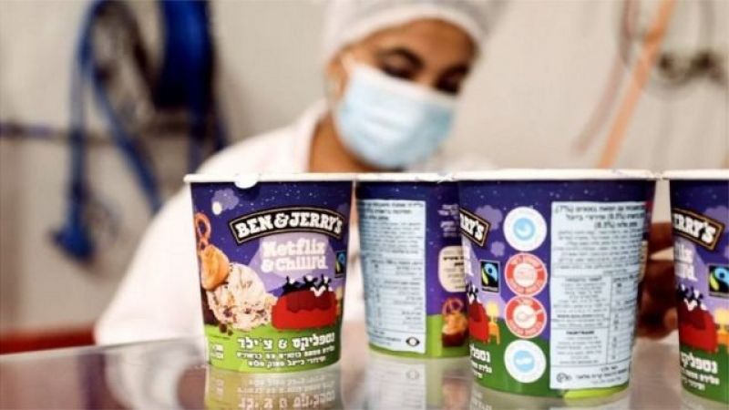 Ben & Jerry’s تجربة حضارية فاعلة لمقاطعة "اسرائيل"