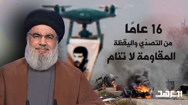 زجر "اسرائيل" يدوم