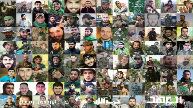 شهداء مسيرة "الاربعون ربيعا"... من هم ؟ وماذا حققوا؟