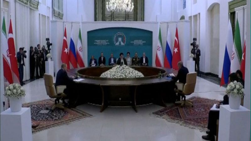 القمة الثلاثية لمسار أستانا في طهران.. حل الأزمة السورية ومحاربة الإرهاب وضمان الأمن في المنطقة